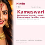 Kameswari Name Meaning and Details