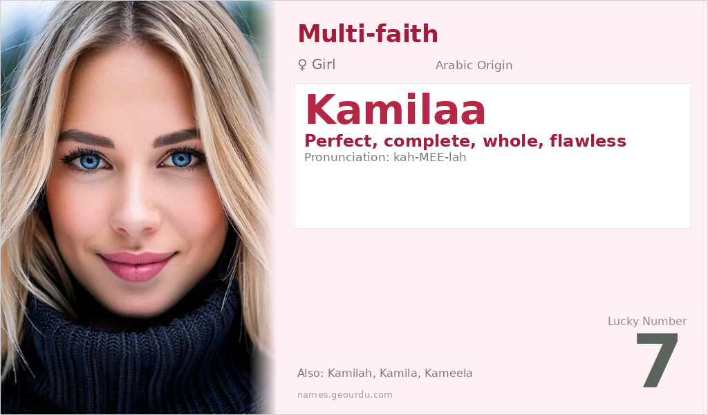 Kamilaa Name Meaning and Details
