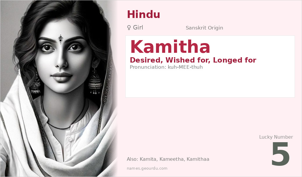 Kamitha Name Meaning and Details