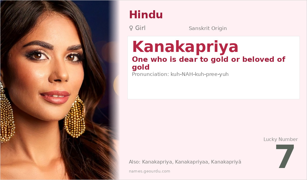 Kanakapriya Name Meaning and Details