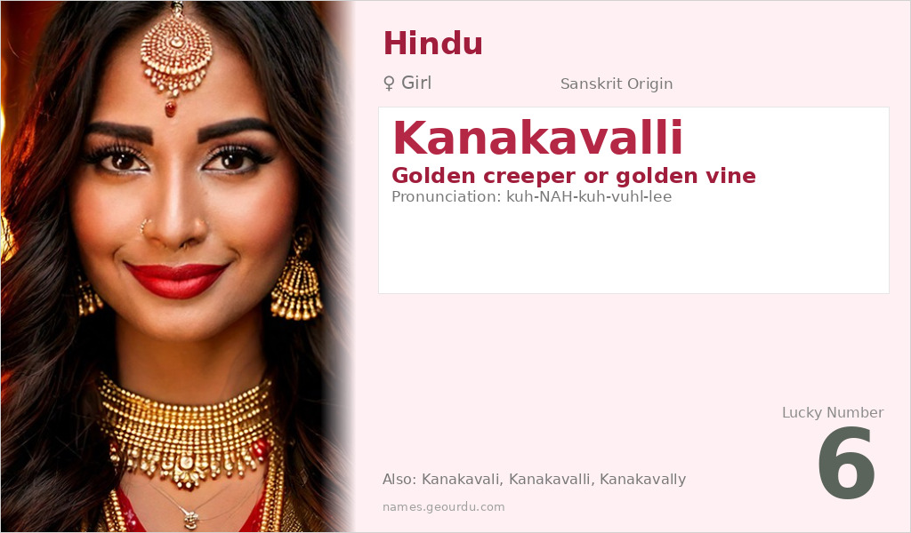 Kanakavalli Name Meaning and Details