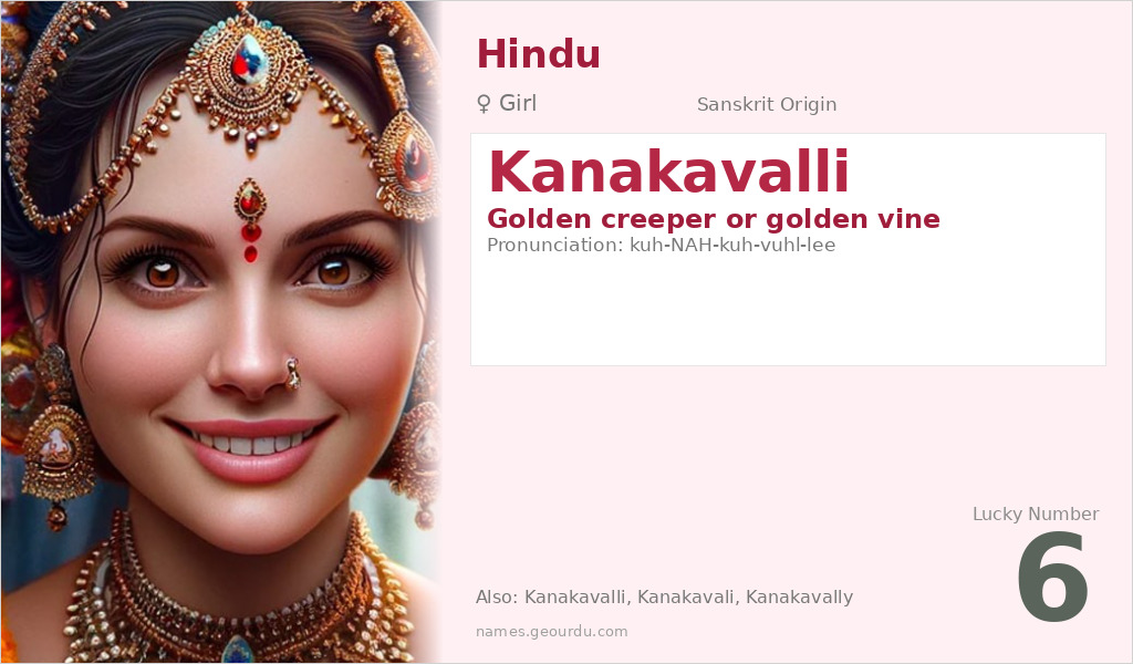 Kanakavalli Name Meaning and Details