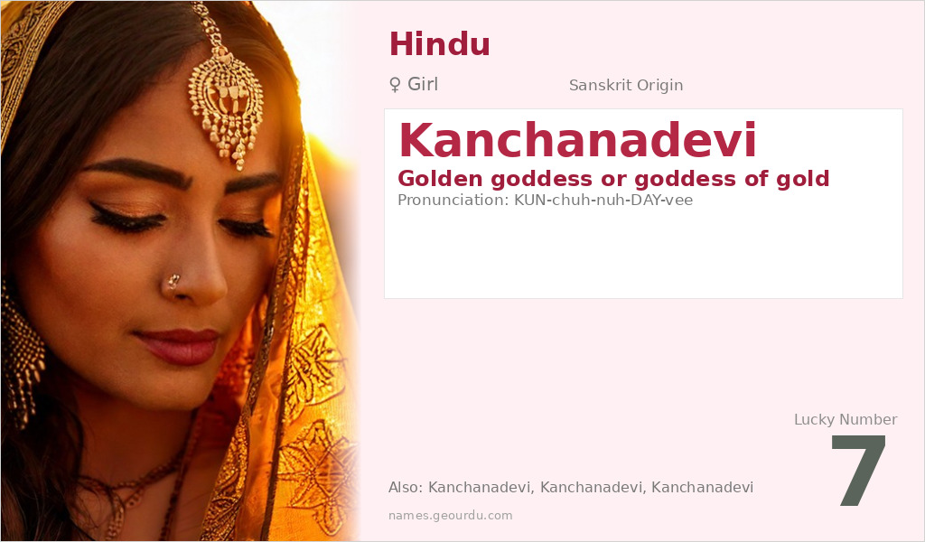 Kanchanadevi Name Meaning and Details