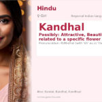 Kandhal Name Meaning and Details