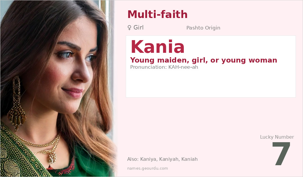 Kania Name Meaning and Details