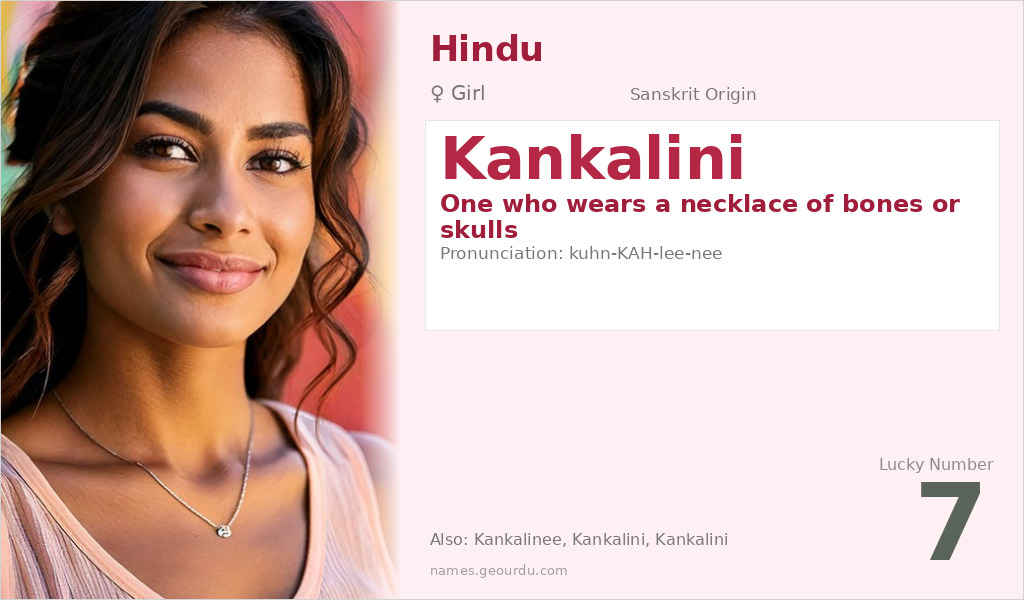 Kankalini Name Meaning and Details