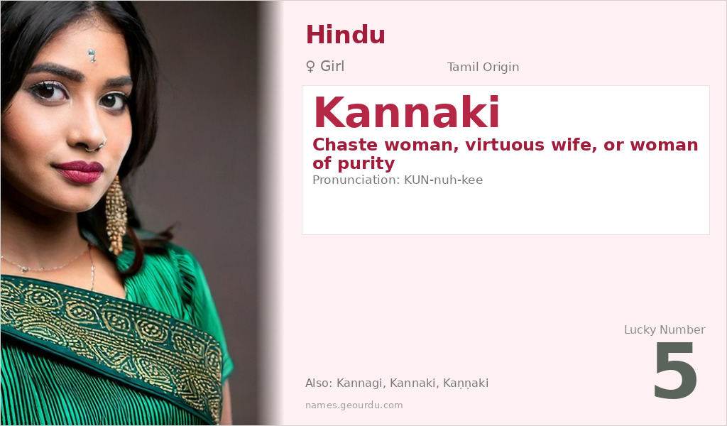 Kannaki Name Meaning and Details