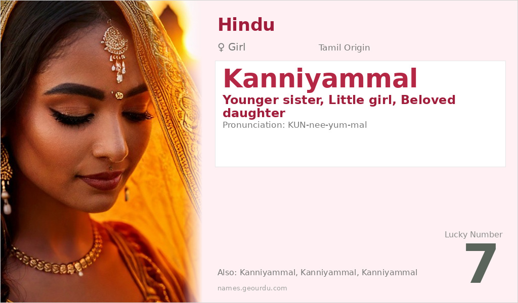 Kanniyammal Name Meaning and Details
