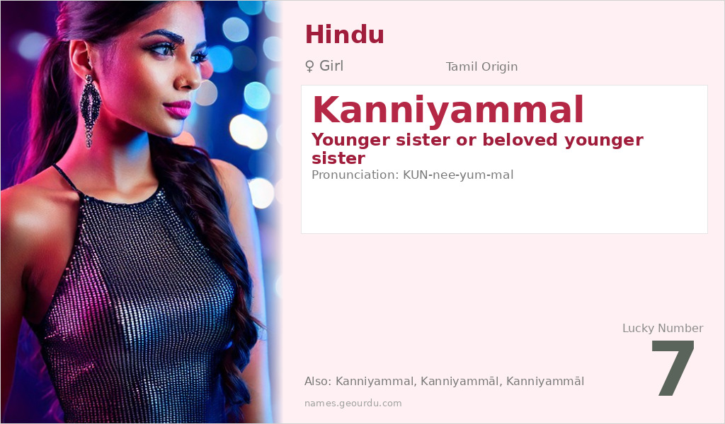 Kanniyammal Name Meaning and Details