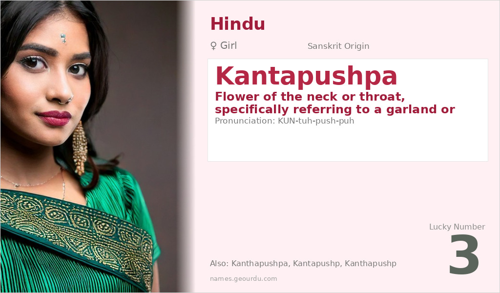 Kantapushpa Name Meaning and Details