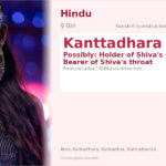Kanttadhara Name Meaning and Details