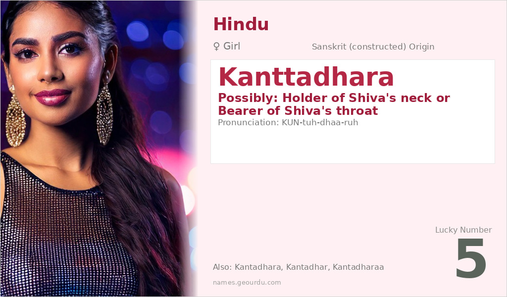 Kanttadhara Name Meaning and Details