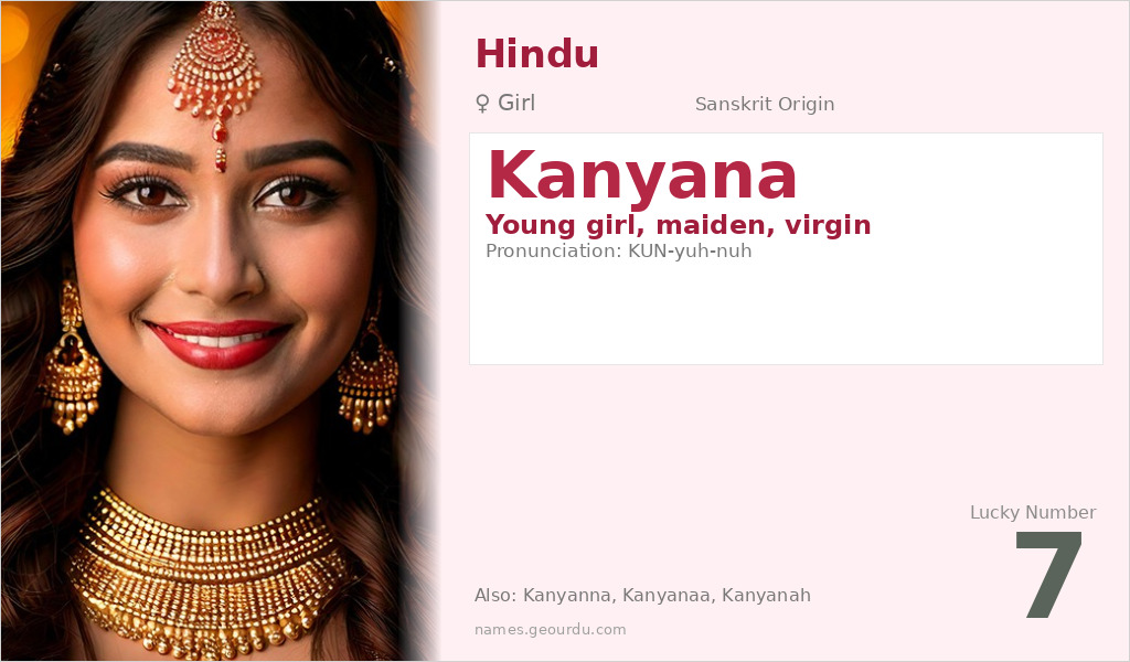 Kanyana Name Meaning and Details