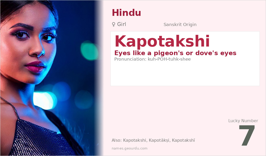 Kapotakshi Name Meaning and Details