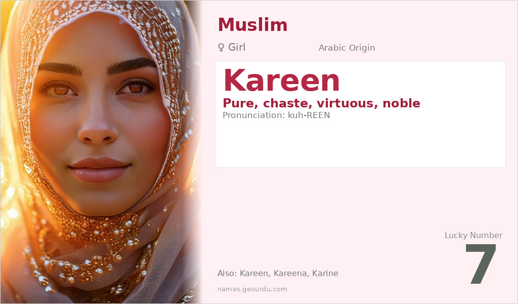 Kareen Name Meaning and Details