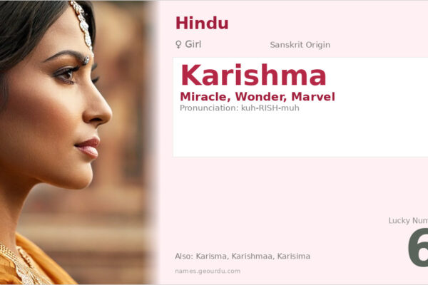Karishma Name Meaning — Sanskrit Origin, Girl Name & Details (2025)