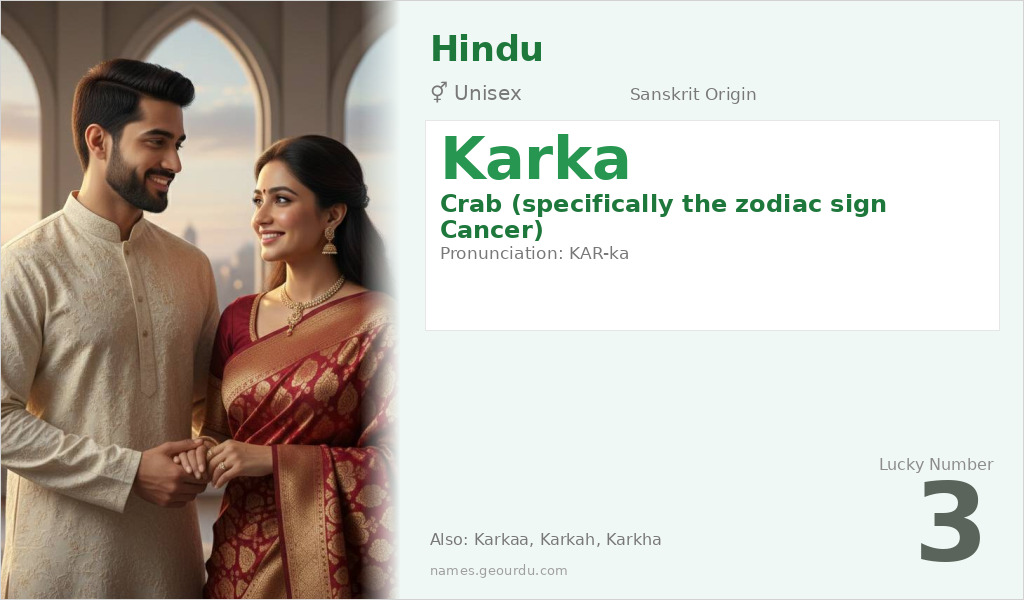 Karka Name Meaning and Details