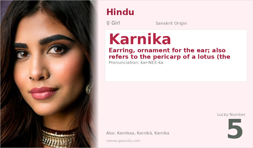 Karnika Name Meaning and Details