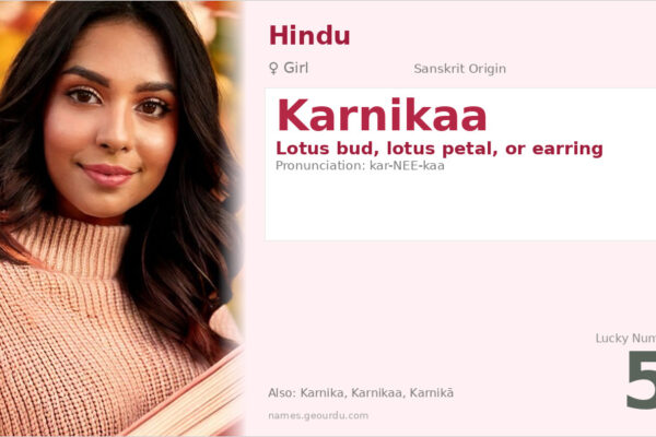 Karnikaa Name Meaning — Sanskrit Origin, Girl Hindu Name & Details (2025)