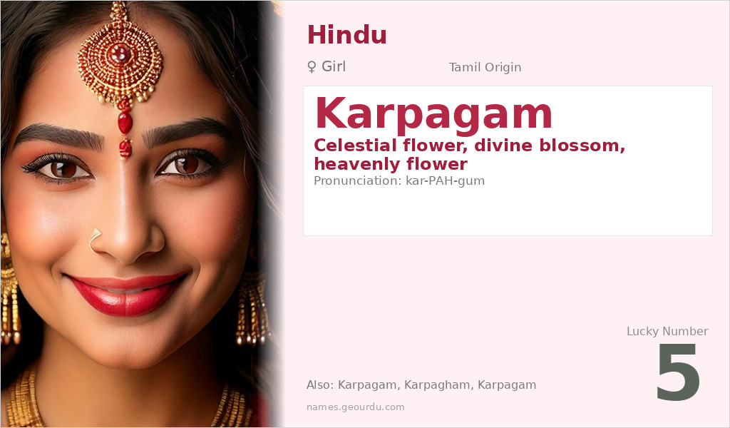 Karpagam Name Meaning and Details