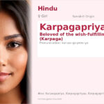 Karpagapriya Name Meaning and Details