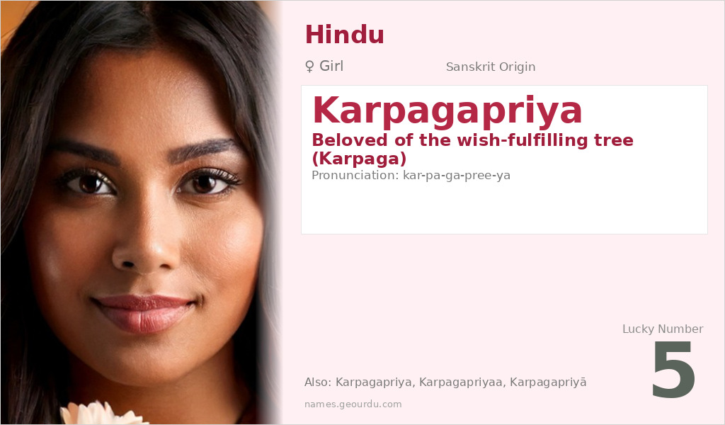 Karpagapriya Name Meaning and Details