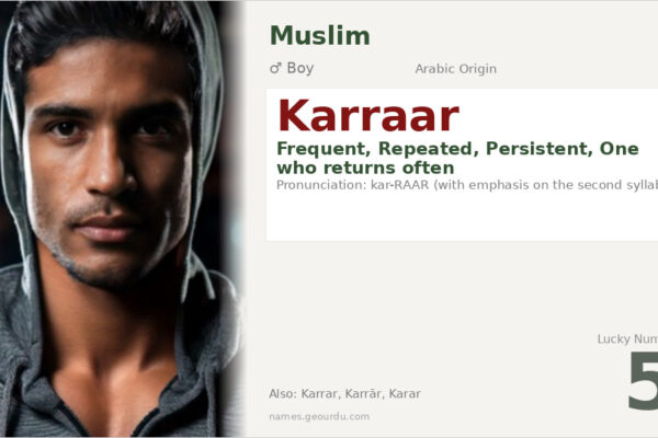 Karraar Name Meaning — Arabic Origin, Boy Name & Details (2025)