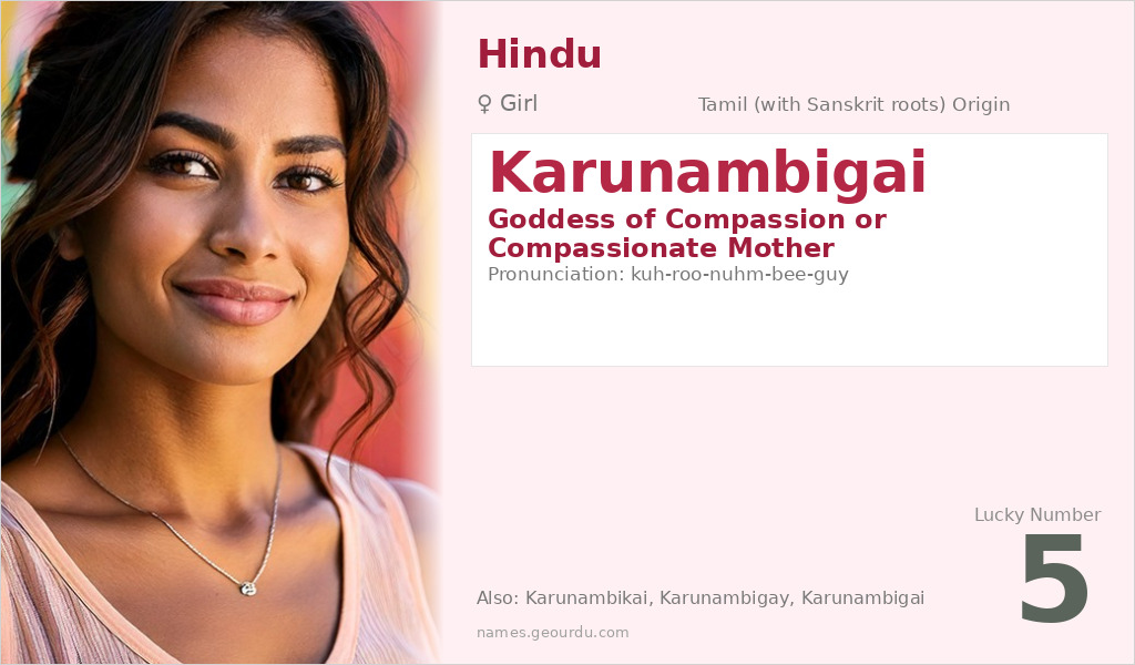 Karunambigai Name Meaning and Details