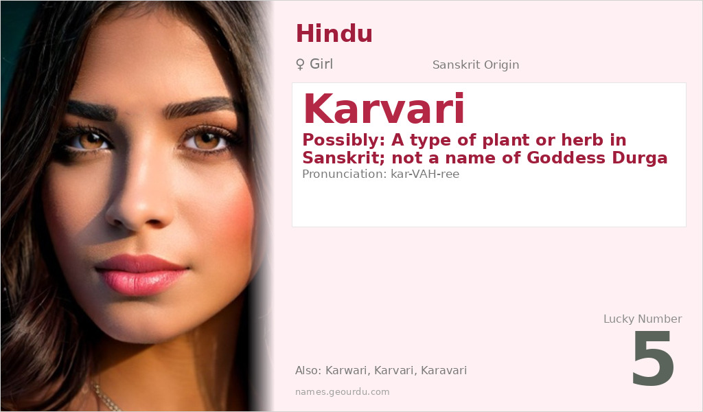 Karvari Name Meaning and Details