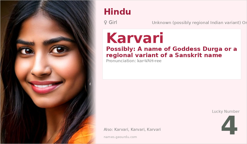 Karvari Name Meaning and Details