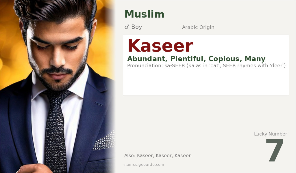Kaseer Name Meaning and Details