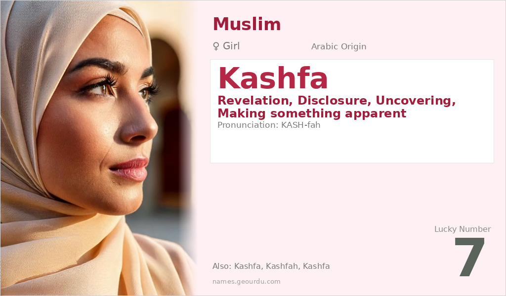 Kashfa Name Meaning and Details