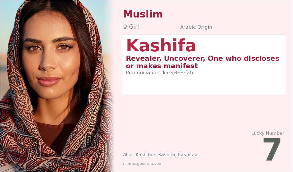Kashifa Name Meaning and Details