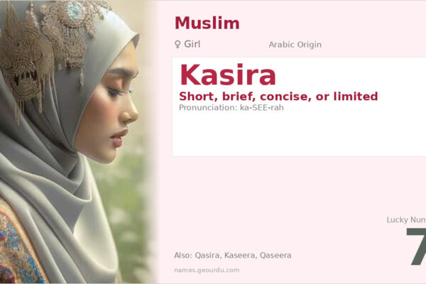 Kasira Name Meaning — Arabic Origin, Girl Name & Details (2025)