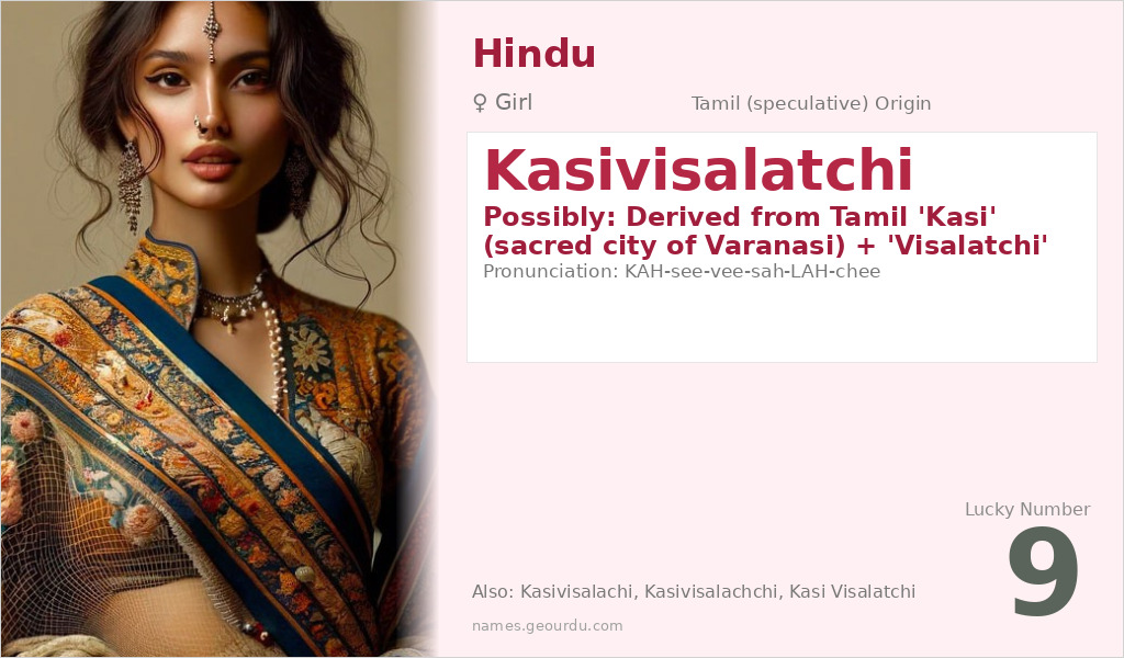 Kasivisalatchi Name Meaning and Details
