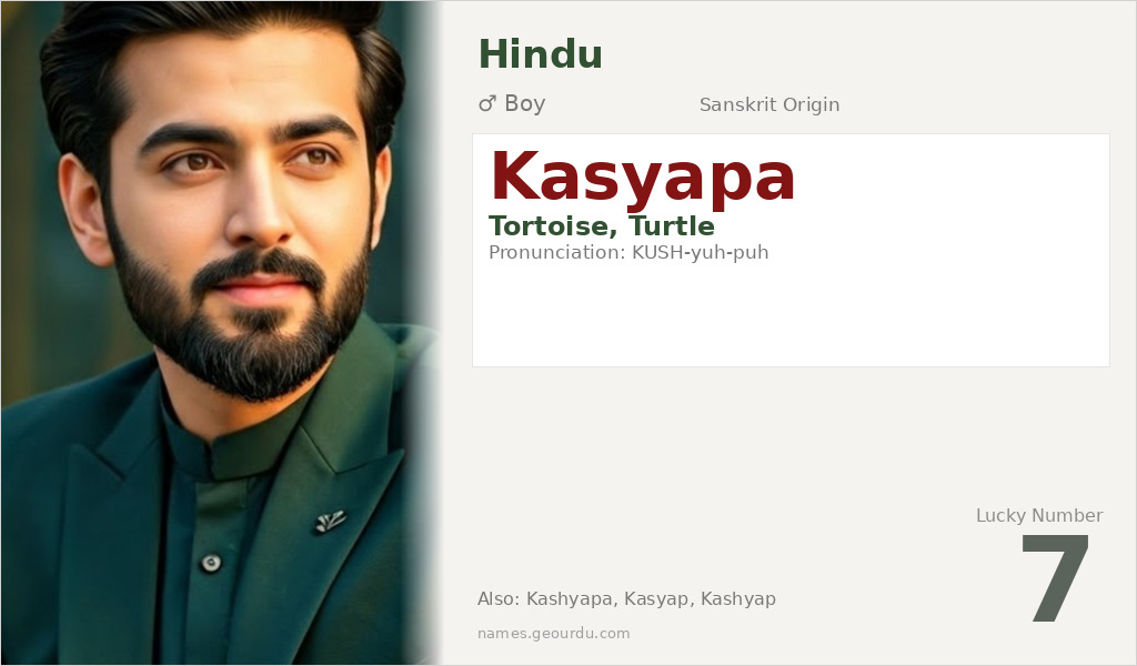 Kasyapa Name Meaning and Details