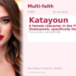 Katayoun Name Meaning and Details