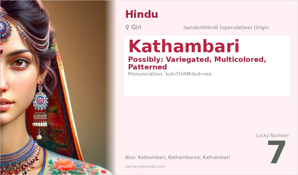 Kathambari Name Meaning and Details