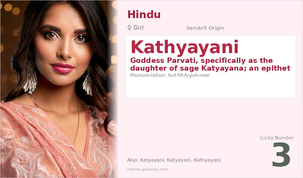 Kathyayani Name Meaning and Details