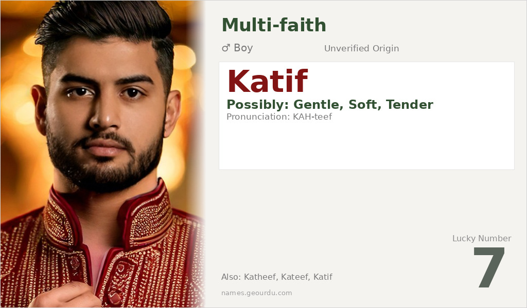 Katif Name Meaning and Details