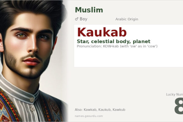 Kaukab Name Meaning — Arabic Origin, Boy & Details (2025)