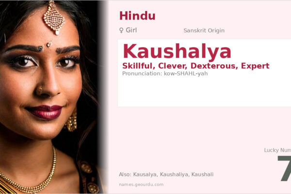 Kaushalya Name Meaning — Sanskrit Origin, Girl Name & Details (2025)