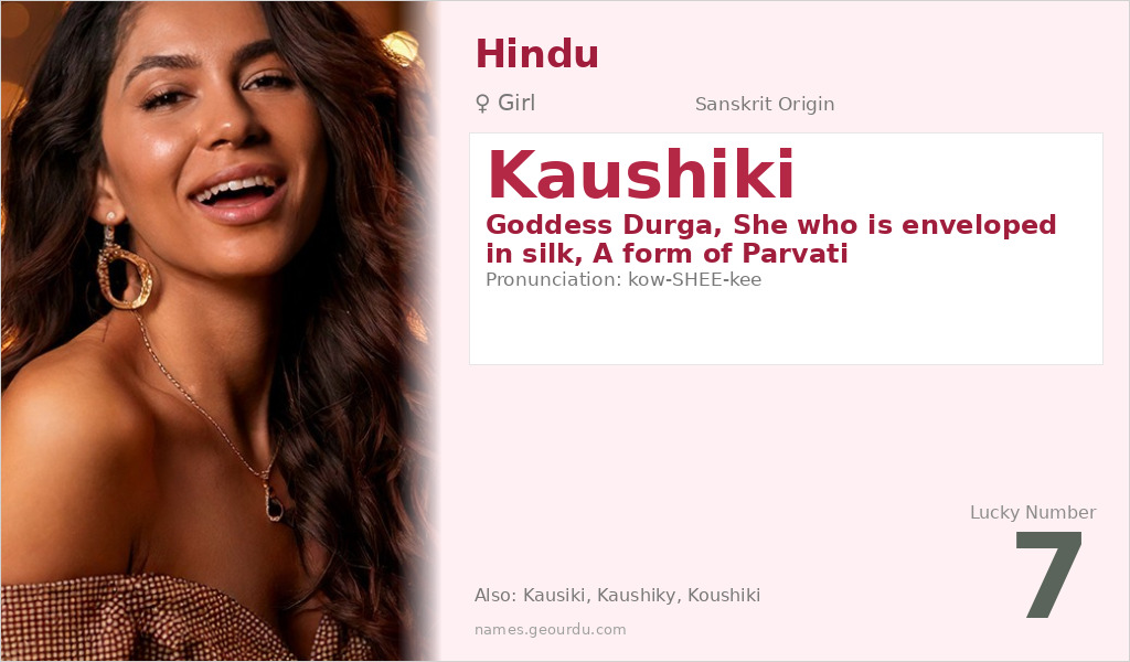 Kaushiki Name Meaning and Details