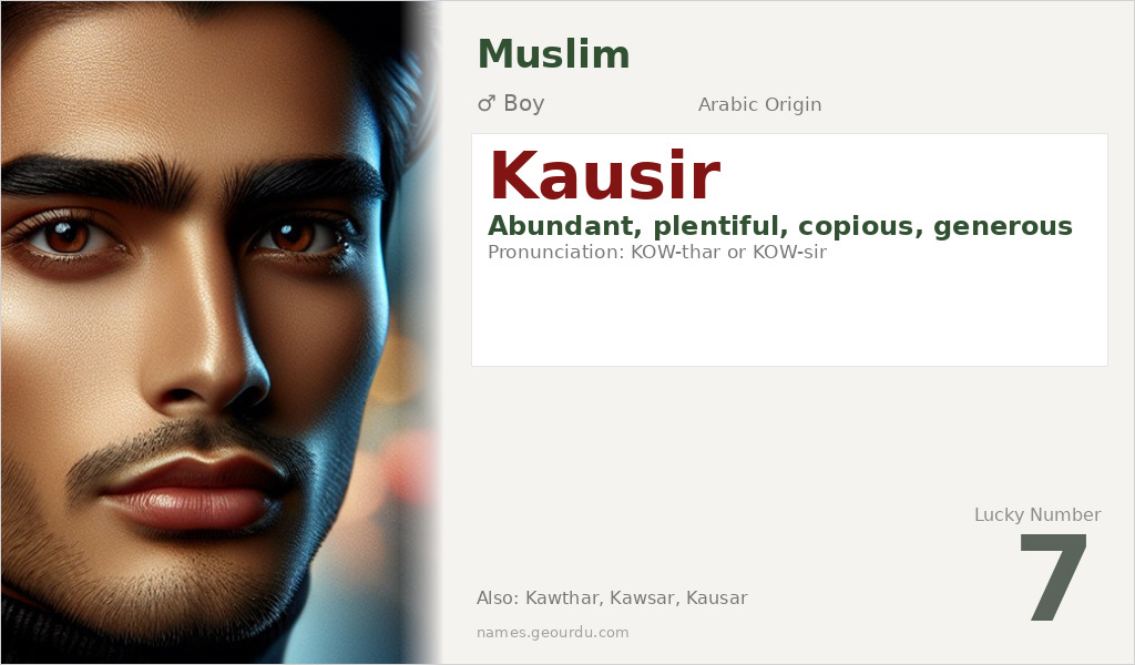 Kausir Name Meaning and Details