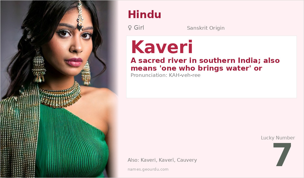 Kaveri Name Meaning and Details