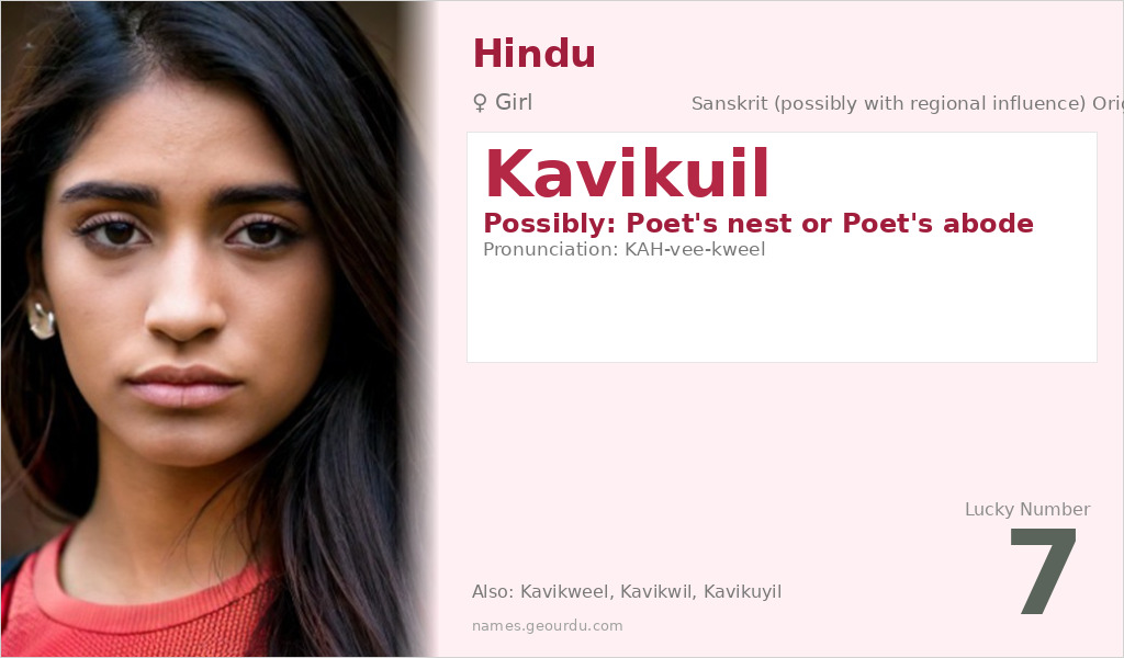 Kavikuil Name Meaning and Details