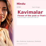 Kavimalar Name Meaning and Details