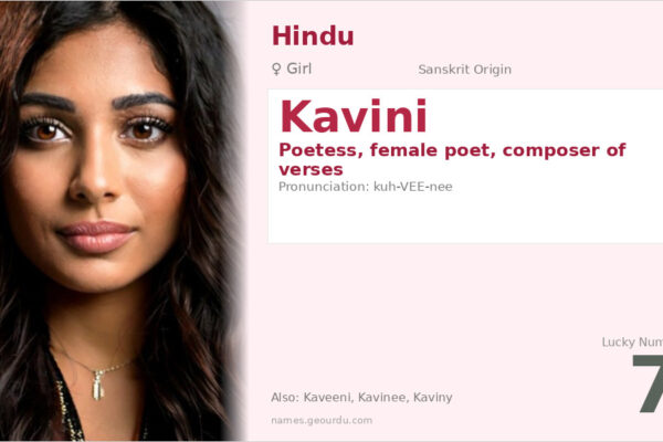 Kavini Name Meaning — Sanskrit Origin, Girl Name & Details (2025)