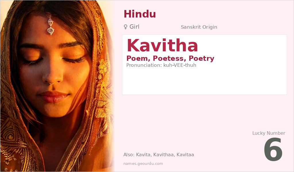 Kavitha Name Meaning and Details