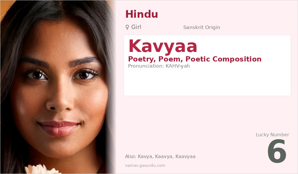 Kavyaa Name Meaning and Details